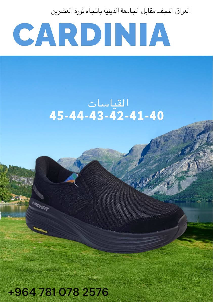 #كاردينيا #للأزياء #والاحذية#الرجالية#
🎯 اكتشف الراحة والأناقة مع “احذية ماستر”! خصومات مذهلة بانتظارك! 👟
السعر  30.000 الف
وصف المنتج:

احذية “ ماستر” يجمع بين الجودة العالية والأناقة الحديثة. سواء كنت تمشي طوال اليوم أو تستمتع بمغامرة في الهواء الطلق، هذا الحذاء يمنحك الدعم والراحة في كل خطوة.

✔️ راحة لا مثيل لها: وسادة قدم ناعمة وتصميم يدعم القدم بالكامل
✔️ مظهر أنيق: يناسب كل الأذواق والإطلالات اليومية
✔️ خامات متينة: يدوم طويلاً حتى مع الاستخدام اليومي

📍 العنوان: [العراق.النجف مقابل الجامعة الدينية باتجاه ثورة العشيرن]
📞 للطلبات أو الاستفسارات: 

+964 781 078 2576

احذية“ ماستر” – الخيار الأمثل لك!

كاردينيا للازياء والاحذية الرجالية الجاهزة,  مقابل الجامعة الدينية باتجاه ثورة العشرين , Najaf, Najaf Governorate: https://waze.com/ul/hsvxw0cg44


**إذا كنت صاحب هذا الإعلان وتريد حذفه لأي سبب، رجاءا أرسل رسالة إلى الدعم الفني**