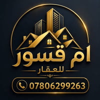 🌿 تتوفر قطع أراضي بمناطق مختلفة وبأسعار ومساحات متنوعة حسب الطلب ✨ 📍شا...
