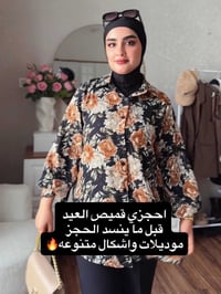 مقاسات ٣٨-٤٨ • طول ٧٥سم • خامة صيفية باردة