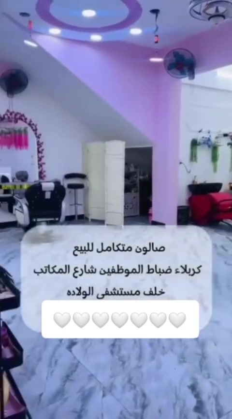 هذا المركز للبيع
   أربعه كراسي + غرفه تصوير    وأجهزه تنظيف +وغرفه مخزن +كامرات. السعر 12مليون وبي مجال


**إذا كنت صاحب هذا الإعلان وتريد حذفه لأي سبب، رجاءا أرسل رسالة إلى الدعم الفني**