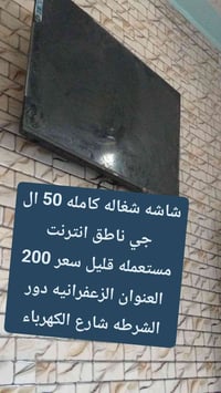 07782432087هذا رقمي