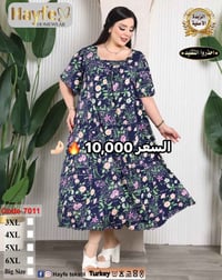 دشداشة زبدة قصيرة • تركية Hayfe • مقاسات 3XL-6XL