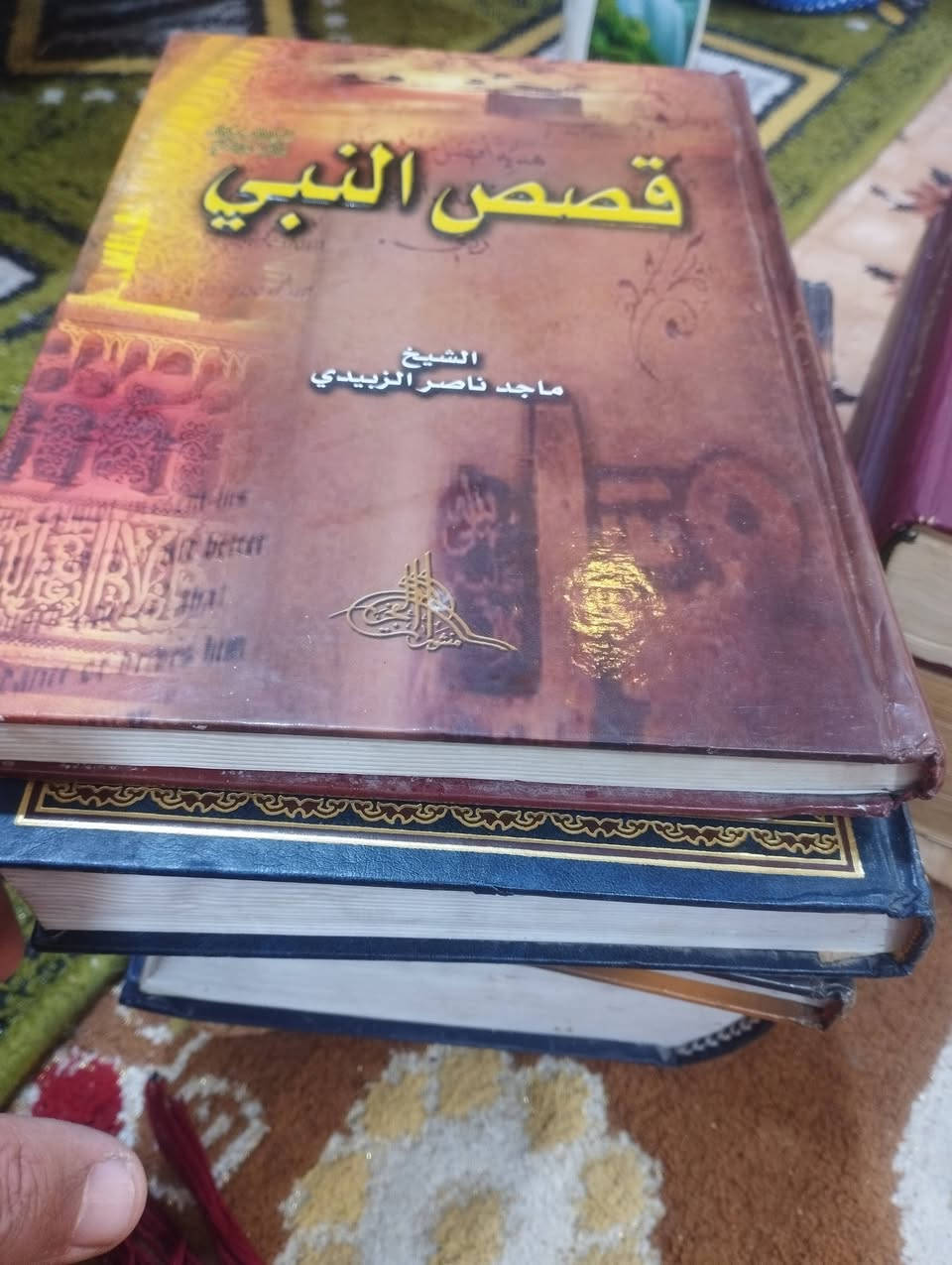 السلام عليكم كتب قيمه للبيع مكاني الزبير


**إذا كنت صاحب هذا الإعلان وتريد حذفه لأي سبب، رجاءا أرسل رسالة إلى الدعم الفني**