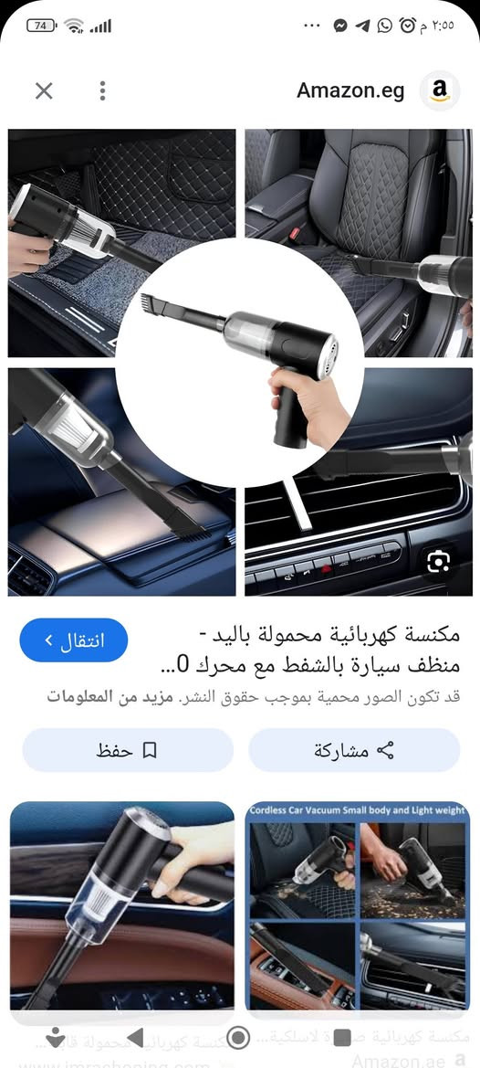 الاسعار أسفل الصور


**إذا كنت صاحب هذا الإعلان وتريد حذفه لأي سبب، رجاءا أرسل رسالة إلى الدعم الفني**