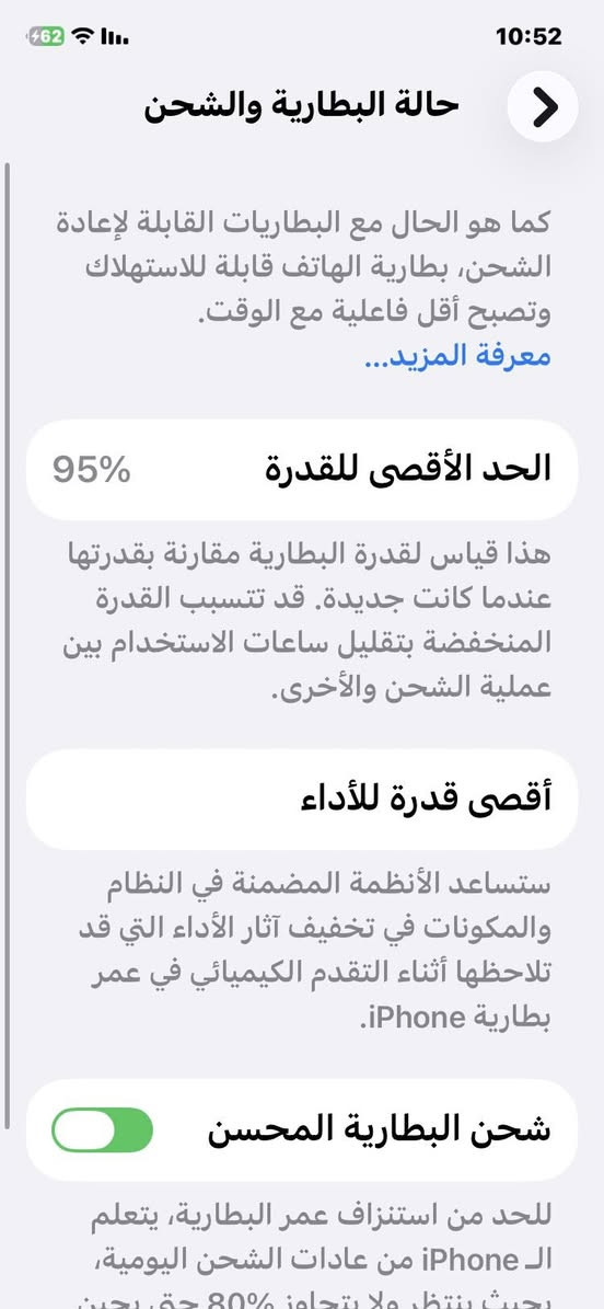 سلام عليكم
ايفون 11 عادي نضيف مكفول من اي عطل
بطارة 95  ذاكرة 128
رايدة ب225 قفلة كامل غراضة 
مكاني جميلة 
رقمي ***********
