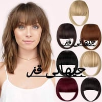 شعر طبيعي • مثل شعرج • كافة الألوان
