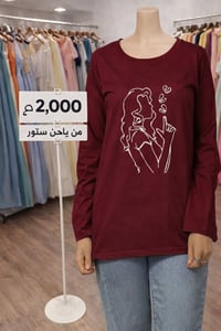 ملابس نسائية • اكسسوارات • توصيل