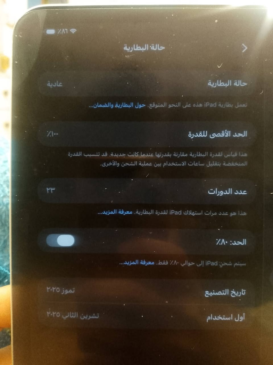 للبيع مستعجل اخذته ورا الكركيعان 4ايام معالجm5 بعده ع نضام الشركه مع مافظه دفتريه ولاسق ضد الكسر مليون وا350وبي مجال للطيبين


**إذا كنت صاحب هذا الإعلان وتريد حذفه لأي سبب، رجاءا أرسل رسالة إلى الدعم الفني**