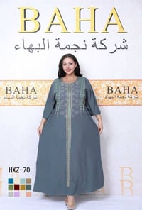 دشداشه نسائي • كشمير ايطالي • مقاسات 2XL-5XL