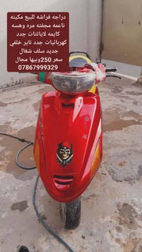 فراشه نثيه • ١٤٠ • محرك ناعم