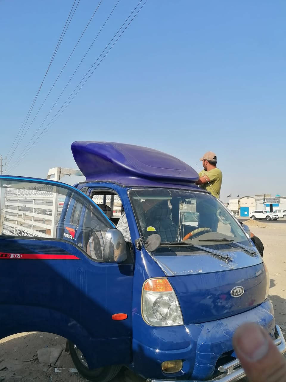 كاسحات كيا حمل ***********
