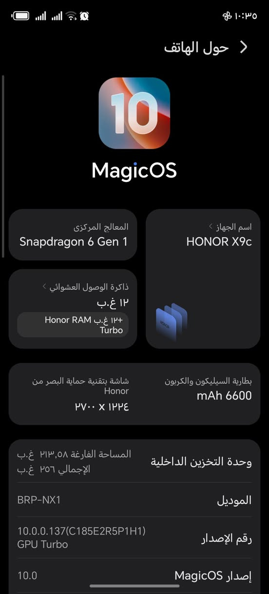 جهاز اونر اكس 9 سي للبيع جهاز بي طخه خضراء بسيطه بالشاشه السعر 190 واذا مراوس عادي الرقم ***********
