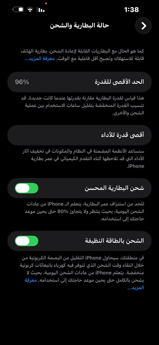 السلام عليكم
ايفون 14 بلاس التلفون وتر بروف ممفتوح ابداً وكلش نظيف نموذج M 
الذاكره : 256 gb
البطاريه : 96 
التلفون نظافه 95‎%‎ 
ابيع شرط الفحص يم المركز الي يعجبك تفحص 
السعر : 650 الف وبي مجال بسيط للشراي فقط 
*********** للتواصل
