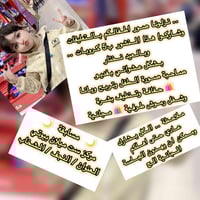 عروض عيد الفطر • حجز مسبق • انوار الكفيل