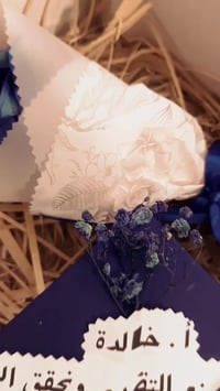 هدايا عيد المعلم • تجهيز هدايا