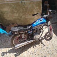 اربعه كير • فصله فول • رايده
