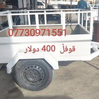 هژار حداد   07730971551