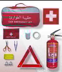 للبيع • اكسسوارات سيارات