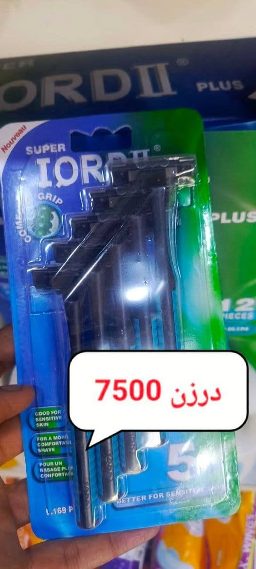 🔥💥 عروض التحطيم من منظفات الربح البسيط 💥🔥

📦 البيع جملة وبأنسب الأسعار بالسوق — الأسعار تكسر الكسر 💪

🧴 متوفر عندنا كل أنواع المنظفات الأصلية:
✨ زاهي – ورود – قاصر – صابون كلينس – ديتول – مزيل دهون – دَبّة زاهي ✨
🧽 جودة عالية ✔️
💰 أسعار تنافس الكل ✔️
⚡ تجهيز سريع وتعامل راقي ✔️
📍 موقعنا: النجف – حي جزيره – سايدين مطعم العكاشي قرب حسينية الثقلين 

✨ منظفات الربح البسيط... النظافة فخامة، والسعر عنواننا! ✨


**إذا كنت صاحب هذا الإعلان وتريد حذفه لأي سبب، رجاءا أرسل رسالة إلى الدعم الفني**