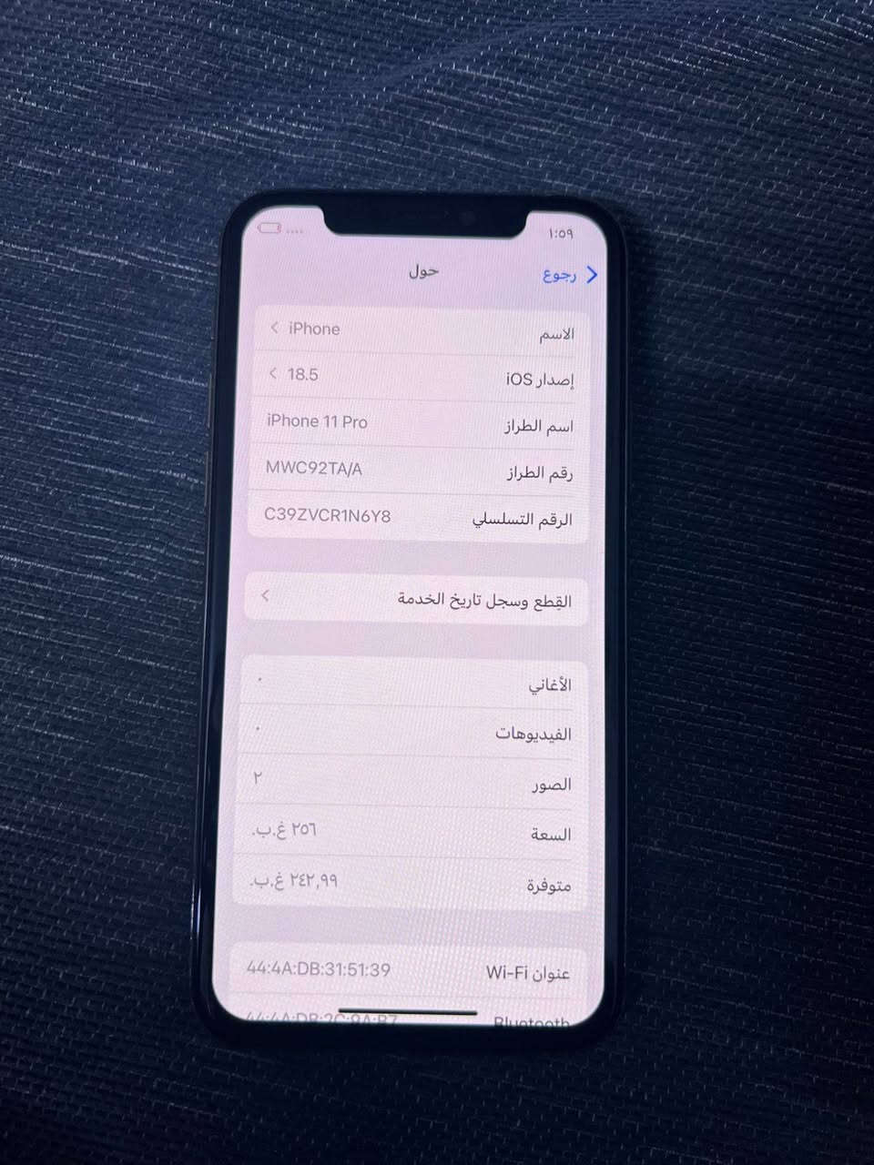 ايفون 11 برو
مبدل  شاشة اصلي طالعة الثلاث خيارات 
ذاكرة 256gb
بطارية 83
الجهاز نضيف 99%
مكاني بغداد البلديات 

سعر 215ألف


**إذا كنت صاحب هذا الإعلان وتريد حذفه لأي سبب، رجاءا أرسل رسالة إلى الدعم الفني**