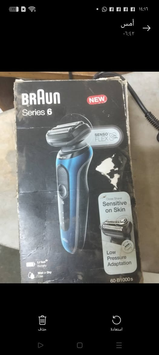 Braun series 6 water proof مكنه تنعيم ب1650


**إذا كنت صاحب هذا الإعلان وتريد حذفه لأي سبب، رجاءا أرسل رسالة إلى الدعم الفني**