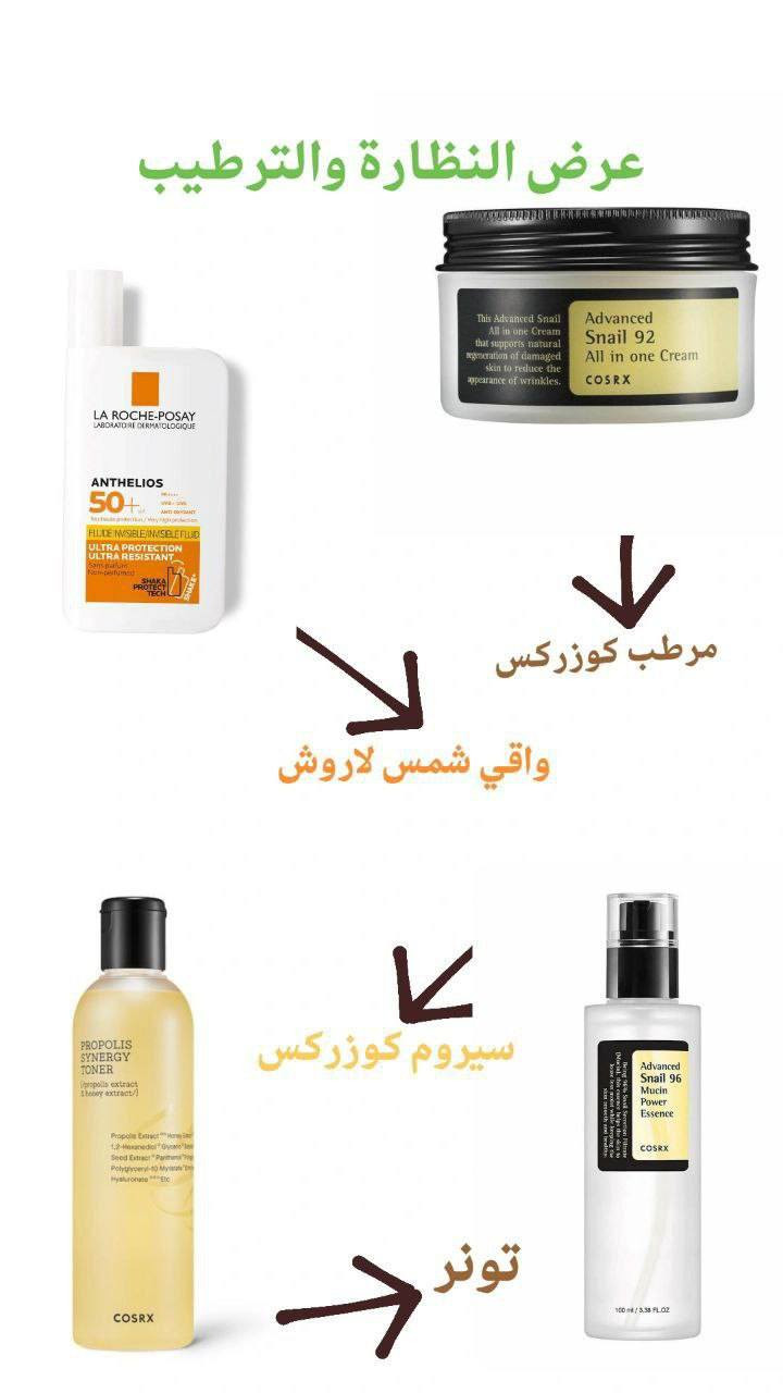 🩷 جميع المنتجات متوفره🩷


**إذا كنت صاحب هذا الإعلان وتريد حذفه لأي سبب، رجاءا أرسل رسالة إلى الدعم الفني**