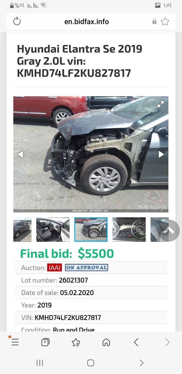 سلام عليكم هونداي الانترا ٢٠١٩
قطعتين صبغ بنيد وجاملغ 
جاهزه رقم بابل انكليزي باسمي 
لغد وشواصي كفاله
السعر ١٢٨ وبيها مجال
(مراوس هم ترهم )
بابل محاويل حي ١٧ 
***********
