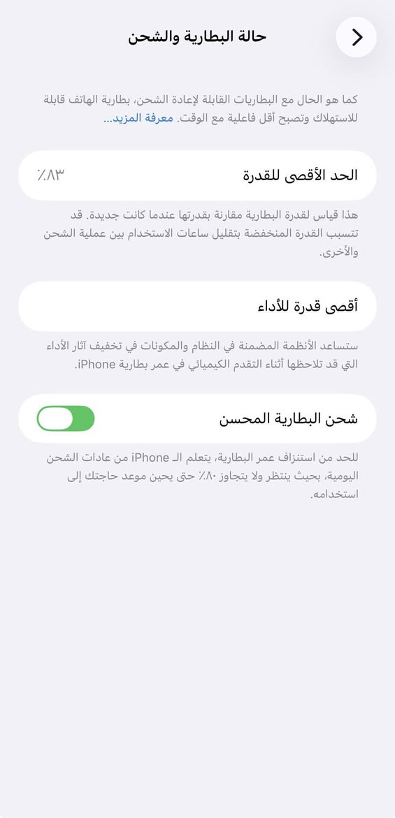 سلام عليكم
للبيع او مرواس❤️

ايفون   :-14بروماكس

الذاكرة :- 256

البطارية :-83🔋

النموذج :- m

السعر:-850فقط🔥🔥

🚨الجهاز مكفول من كلشي🚨✅

النظافة الجهاز:- 💯/💯 

بغداد تاجي يم جسر مثنى ✅

فقط الجهاز بدون ملحقات❤️

واتساب+اتصال 📞📱🚨

‭0776 390 9065‬
