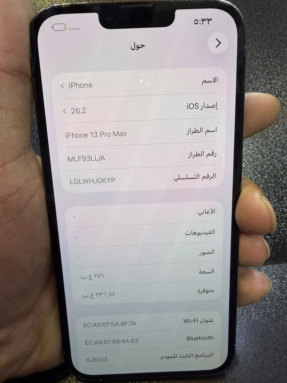السلام عليكم
ايفون ١٣ برو ماكس للبيع فقط 
ذاكرة ٢٥٦ 
مكفول ممفتوح الجهاز وتر بروف 
بطاريه ٨٠ 
مكاني بغداد
السعر ٧٠٠ وبي مجال بسيط حگ الجية
شراي يتصل ***********
