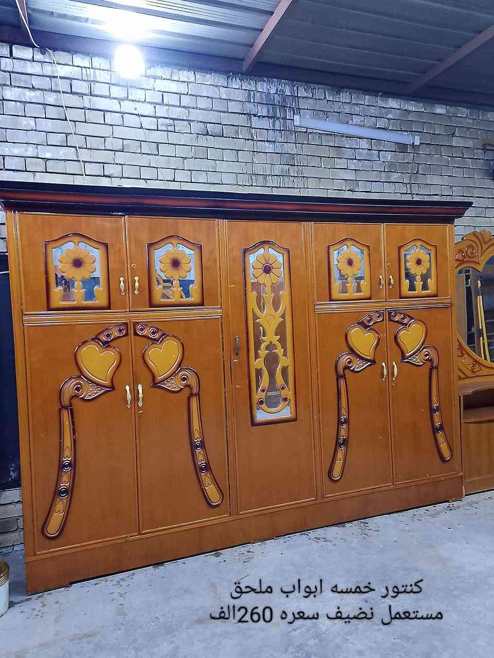 بغداد مدينه الصدر يوجد توصيل بكروه فقط داخل بغداد رقم ***********
