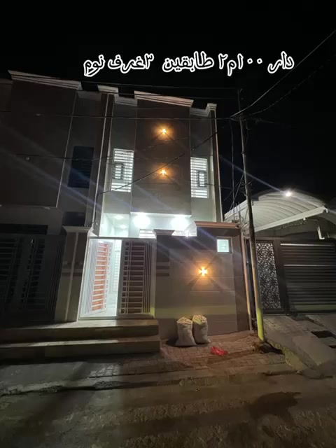 مشتمل للبيع في حي السلام غير مسكون بناء درجه اولى طابقين خلف اسواق ذهب سابقا شارع ١٠ مفتوح على شارع ٢٥ 
الطابق الاول غرفة نوم واستقبال مفتوح على الصالة ومطبخ وصحيات خارجي وداخلي 
الطابق الثاني غرفتين نوم وصالة وصيحات
أرضية مرمر وأبواب صاج درجه اولى 
المساحه ١٠٠ متر
السعر ٢٧٠ مليون مع المجال 
الاستفسار الاتصال على الارقام التاليه
***********
***********
او زيارة مكتبنا على العنوان التالي 
الشارع الفاصل بين الإسكان والاشتراكي مقابل دكتور منتظر الخرسان 
مكتب حسين السياب
https://www.facebook.com/profile.php?id=100064145764847&mibextid=ZbWKwL
https://www.instagram.com/maktab_hussein_alsayab?igsh=MXh6aWwzamI4aGRzaA==
#جديد
#السلام
#الجامعه
#عقارات #للبيع
#عقارات ـ #النجف 
#ذهب
#مكتب #حسين #السياب
