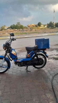 موطور • نضيف • التحرير