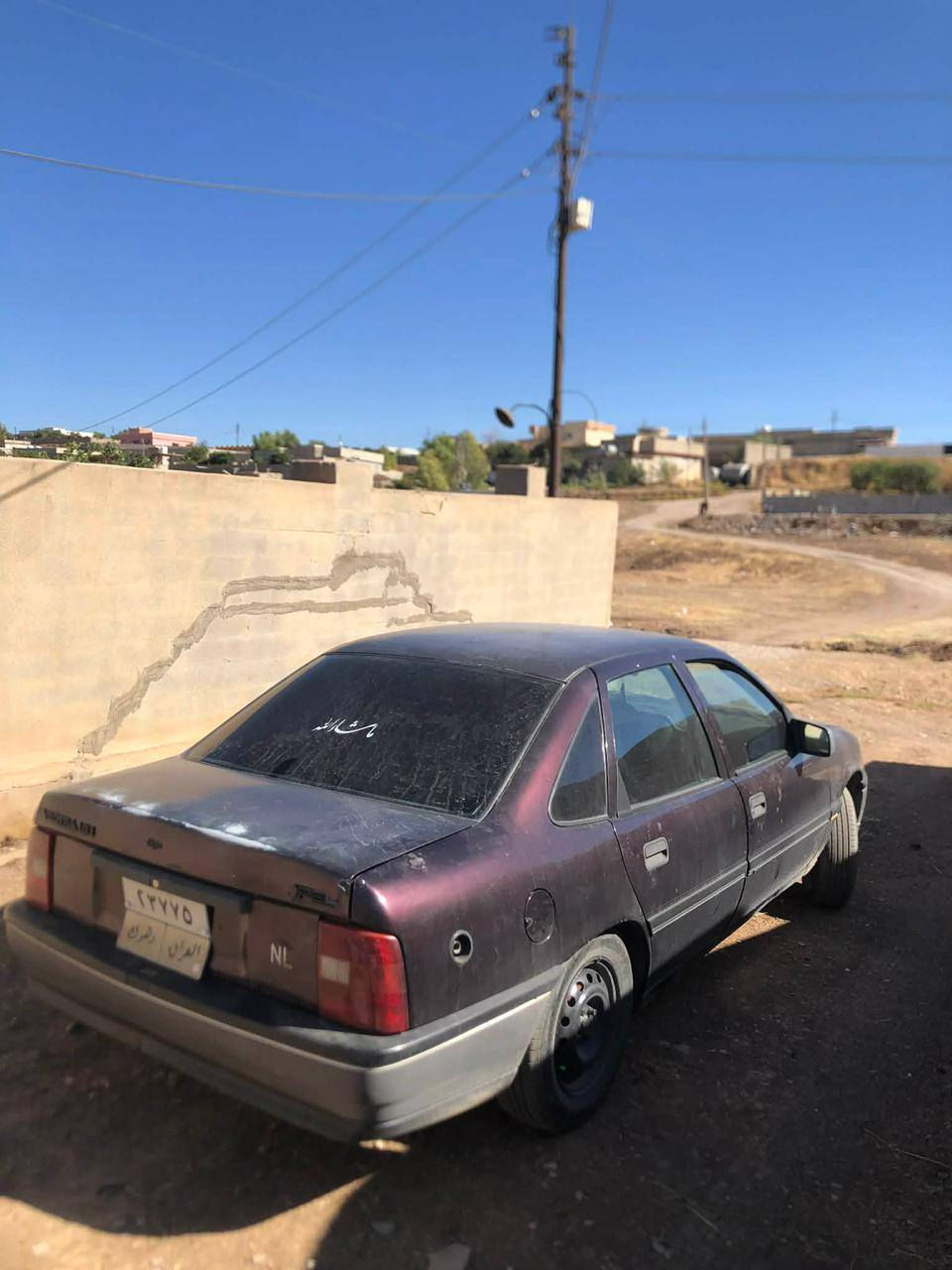 أوبل فكترة موديل ٩٢ كير عادي سياره صبخ عام جماليه بشرط بدون معجون بدون دواخل كير محرك بشرط تحويل وكاله بشرط سياره حيل حلوه مال جناي جاهز مقدمه ٢٠ كل شهر ورقتين سعر حسب انتفاق اي استفسار انتصل ع رقم *********** خاص مغلق اقصاد بس اهل موصل
