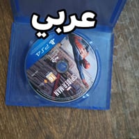 بلايستيشن • السماوه • قضاء الرميثه