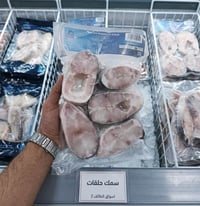 سمك فراشه • سمك حلقات • سمك • اسماك • ماكولات بحرية • توصيل سمك • خدمة...