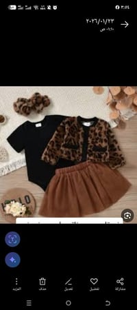 سيت نمري • بنوته • ٩ أشهر