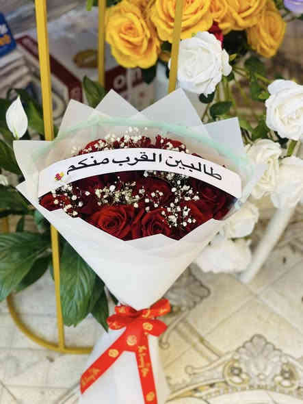 سعر الورده الفين فقط بدال 3خليك مميز واهدي من تحب اجمل بوكيهات الورد الطبيعي🌹 ♥️ 
متوفر دفع  ماستر او رصيد اسياعنوان  ميسان/قطاع 28شارع السوك مجاور مجمع محمد الموسوي يوجد لديناخدمه توصيل 🚕 رقم الهاتف طلب السريع ***********
