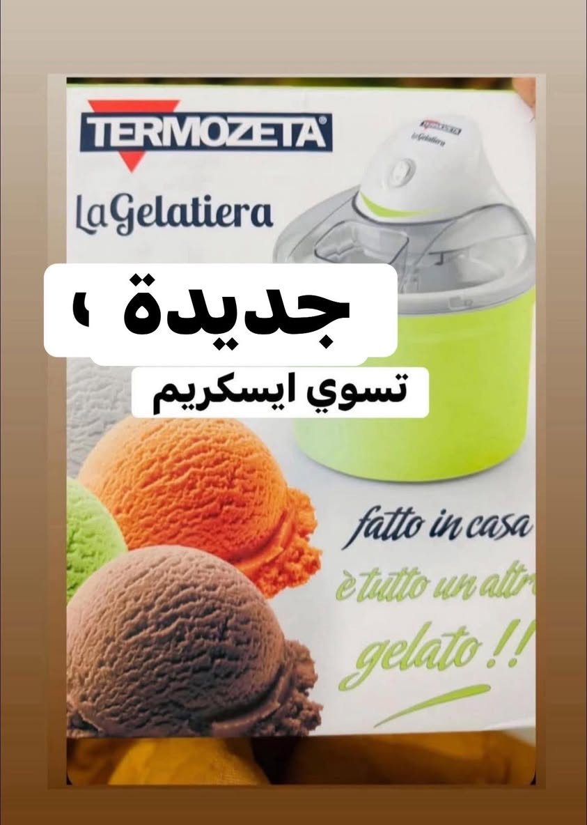 يوجد توصيل


**إذا كنت صاحب هذا الإعلان وتريد حذفه لأي سبب، رجاءا أرسل رسالة إلى الدعم الفني**