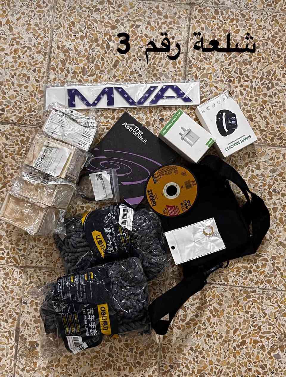 السلام عليكم عندي شلعات من حجوزات حجزوها ولغوها واني تركت البث فا اريد اصفي 
👇🏻👇🏻
الشلعة الي تعجبك دزلي رقمها على الخاص او على الواتساب 
***********
سعر الشلعة 15الف بس
والي يريدها كلها سعر 200 الف مع التوصيل 
ملاحظة بضاعة كلها DHL برازيلي
