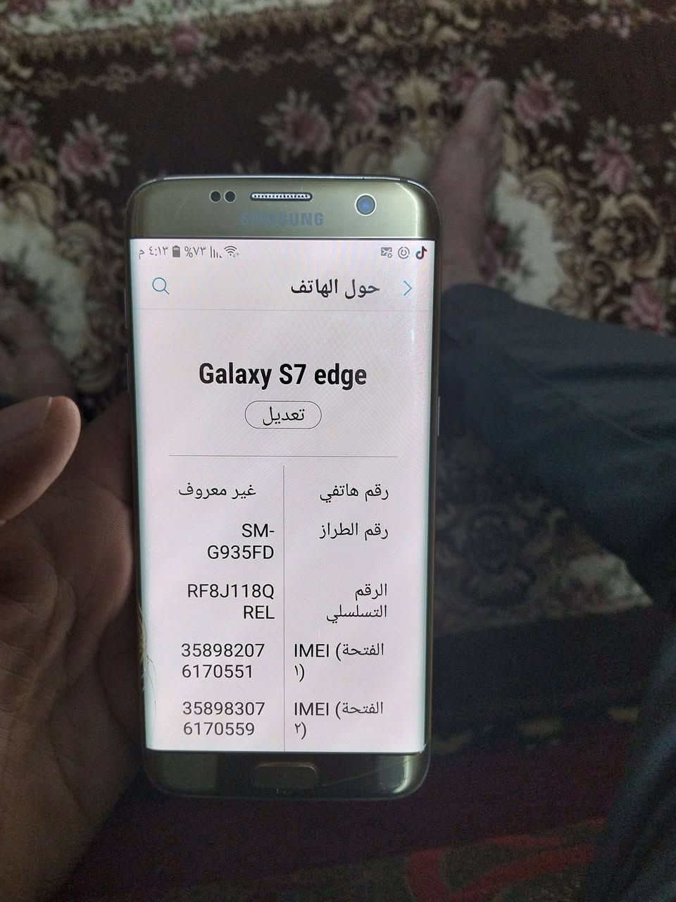 تحفه سامسونك s7 ايدج مكفول فقط الظهر مفطور للبيع 75 ومجال قليل ***********
