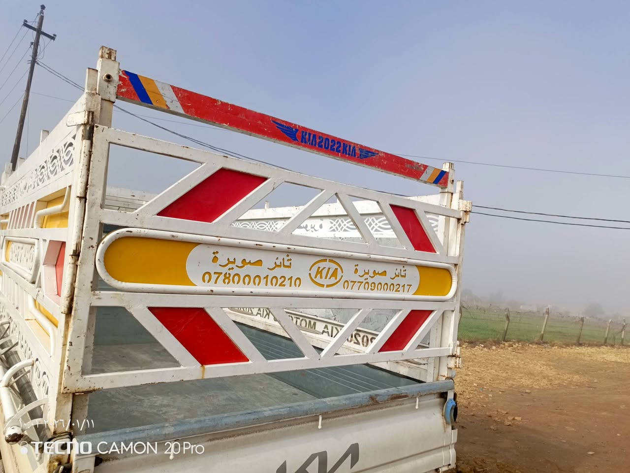 سلام عليكم محجر كيه للبيع ثاءر صويره نضافه 100/90 مكان بغداد نهروان ***********
