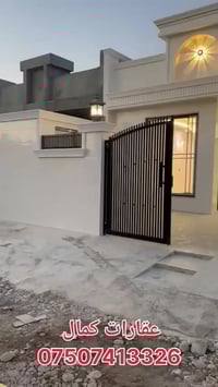 ٨ حصاروك • ١٢٥م • جنب بنزينخانة شهم