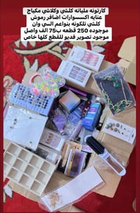 قطع للبيع • قطع قيمة • فيديو خاص