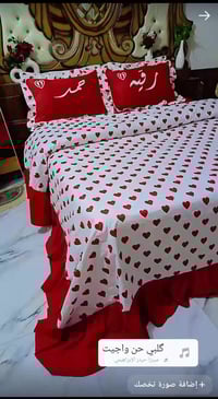 خياطة • تفصيل شراشف • حسب الطلب