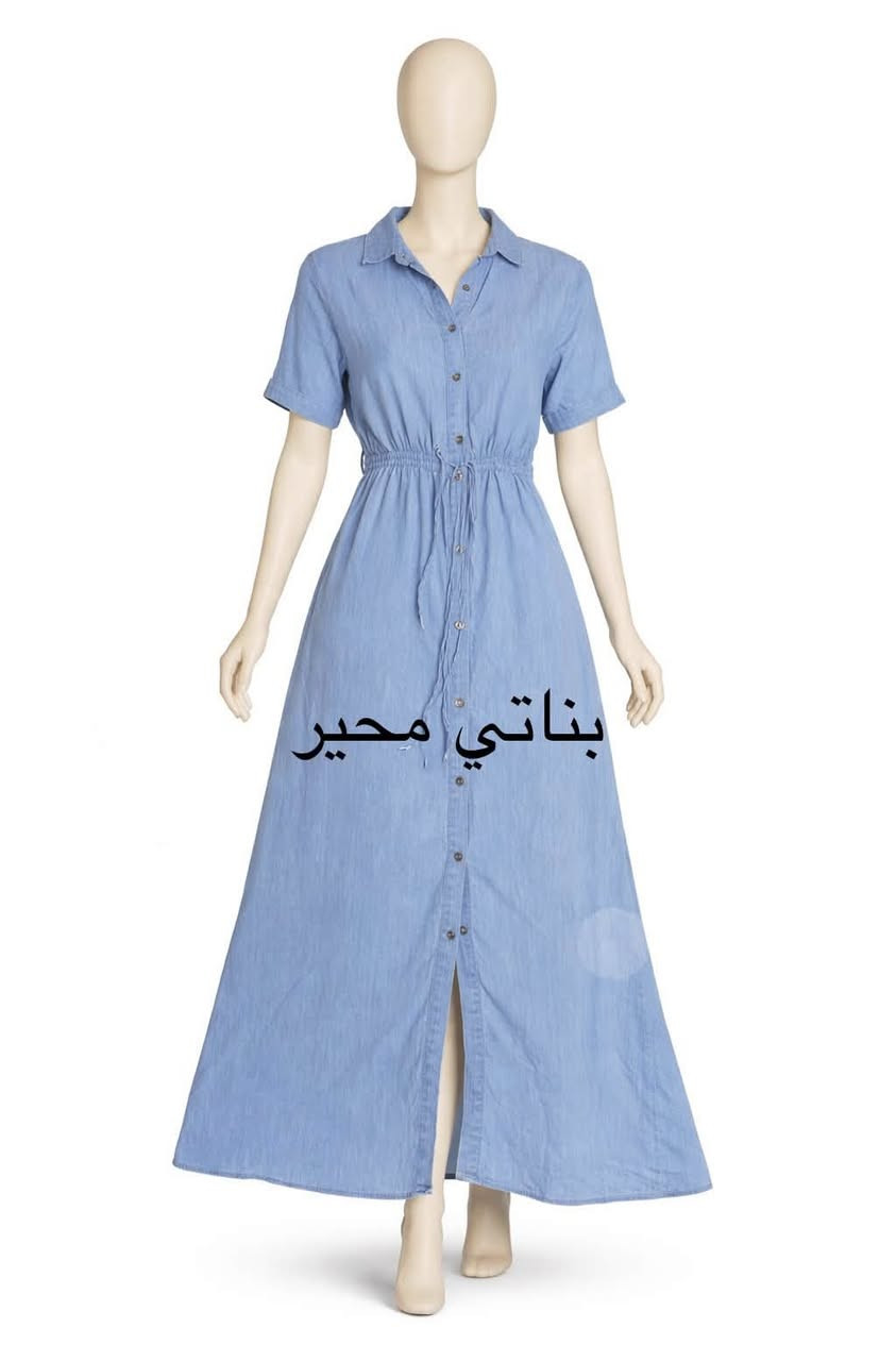 بناتي محير


**إذا كنت صاحب هذا الإعلان وتريد حذفه لأي سبب، رجاءا أرسل رسالة إلى الدعم الفني**