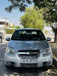 آفيو • ٢٠٠٩ • رقم سليمانيه