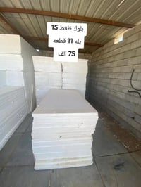 قضاء بلد • شتايكر 80×80 • لباد ايراني 20م