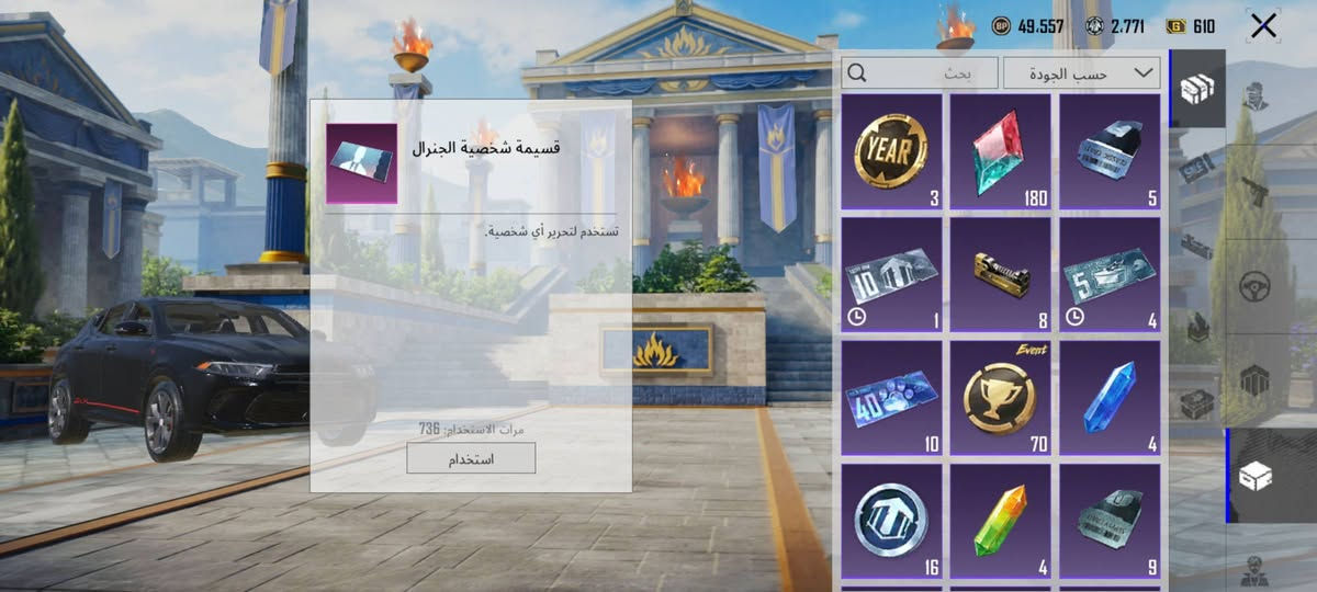 السلام عليكم حساب ببجي للبيع فقط
5192780813 ايدي الحساب
مستوئ 82 
مجموعة 63 
المجموعة مفتوحة كذلك لباقي التفاصيل
السعر 160وبي مجال بسيط  ربط نضيف وضمان شكد ما تريد
للتواصل ***********
