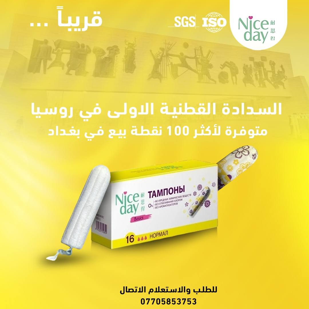 تصميم بوسترات بحسب الطلب اي تصميم تحتاج راسلني على الواتساب
***********
او تليكرام
@MF1_D
