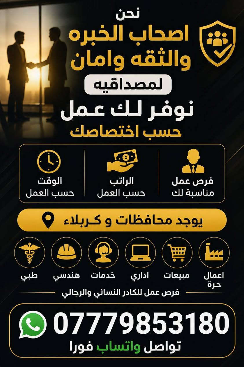 واتساب فقط ***********
